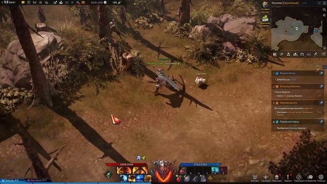 Lost ark Прохождение часть 59 Логово пиратов подземелье. (сложный уровень) смотреть онлайн