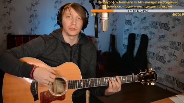 Разбор на стриме. КИШ - Энди Кауфман. На гитаре. смотреть онлайн