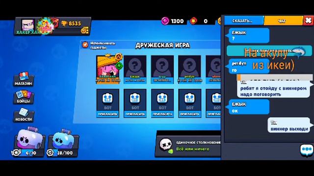 продолжение того стрим просто зарядка села смотреть онлайн