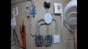 Две фазы в розетке. Как такое может быть?!Причины. Что делать?