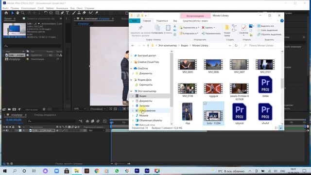хромакей в ае смотреть онлайн