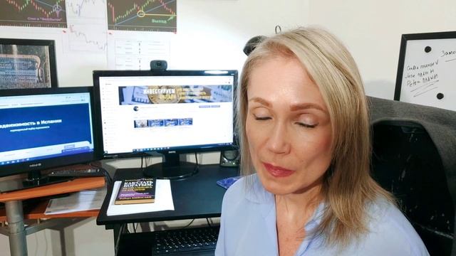 Чем я сейчас занимаюсь? .... смотреть онлайн