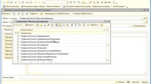 Конвертация данных 2.0. Практический пример 3 (Курсы по 1С.рф)