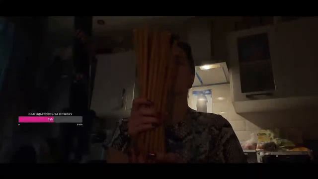 Отчитка смотреть онлайн