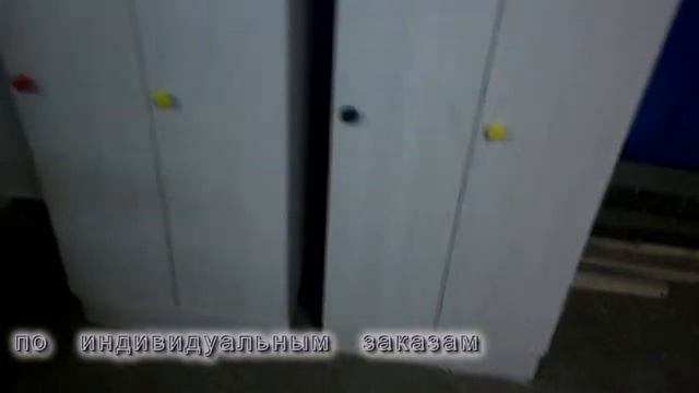 Шкафы и кровати для д с Якорёк смотреть онлайн