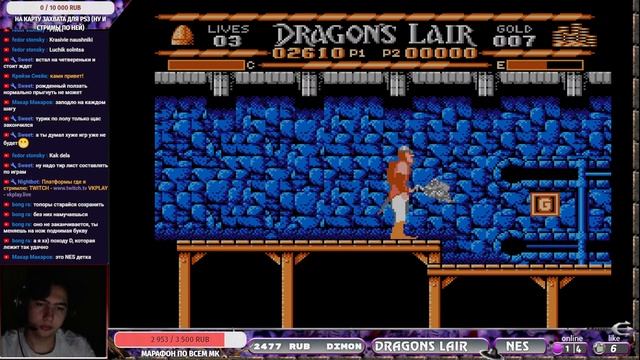 DRAGONS LAIR NES | РЕКВЕСТ от SEPHIROTХ SEPH | #dragonslair #nes #retro #dendy смотреть онлайн