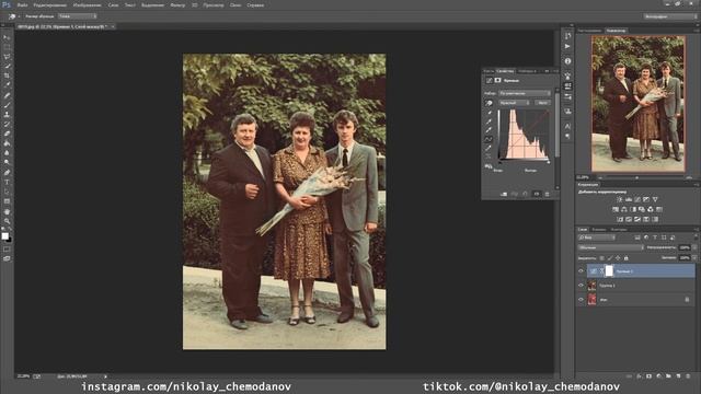 Реставрация фото в фотошопе: восстановление цвета выцветшей фотографии смотреть онлайн
