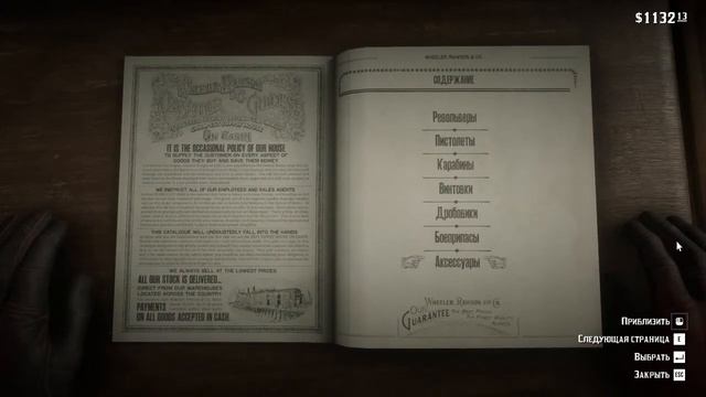 red dead redemption 2 на пк ноутбуке acer nitro 5 i 5 процессор, 1050, 20гб рам смотреть онлайн