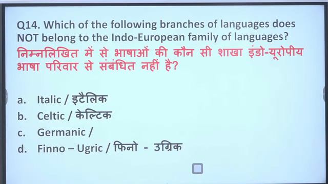 STATIC GK | Languages Of India | All Competitive Exams | CLASS 09 | By Shivani Ma'am смотреть онлайн