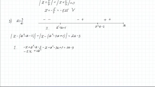 Решение задачи 507512 с решуегэ