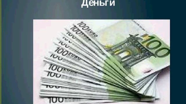 Деньги или клиенты в логистике смотреть онлайн