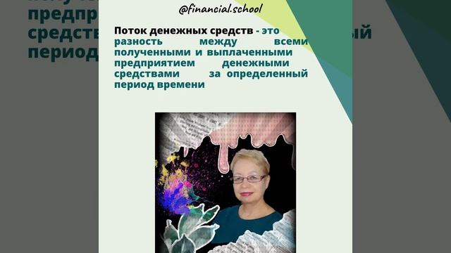 Три наиболее важных финансовых показателя деятельности предприятия смотреть онлайн