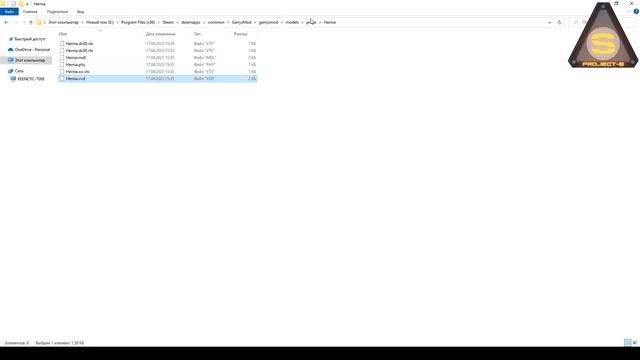 Source Engine - Unable to load vertex data (FIX Error) смотреть онлайн