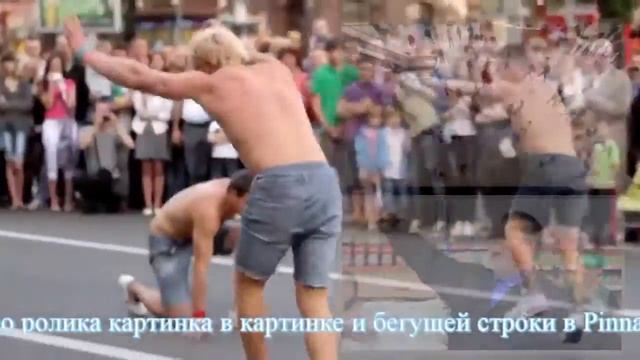 Танцы на улице смотреть онлайн