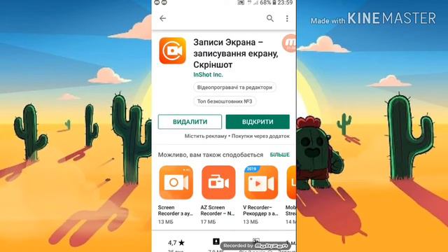 Тестируем приложение Записи Экрана. смотреть онлайн