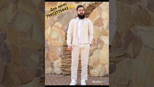 Вау Новинка Мужской костюм двойка Ткань: Двухнитка Турецкая 🇹🇷 смотреть онлайн