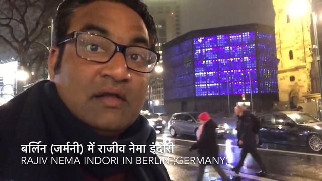 [Indore 141] Pronouncing street names in Berlin, Germany by Rajiv Nema Indori смотреть онлайн