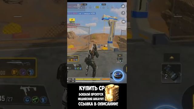 - SQUAD HDR + GRENADE CALL OF DUTY MOMILE смотреть онлайн