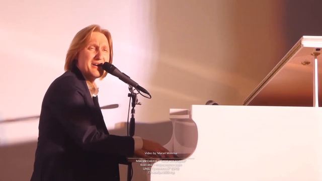 Максим Павлов - "Тихая моя родина". 23 октября 2022 год. ЦМД "Пресненский" (ЦАО), г. Москва смотреть онлайн