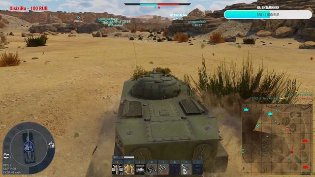 OBJEKT 211 ПТ-76 НА СТЕРОИДАХ WAR THUNDER смотреть онлайн