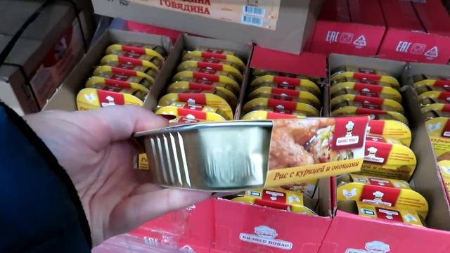 БЕГОМ В СВЕТОФОР НОВИНКИ ФЕВРАЛЯ РАДУЮТ. Товары для дома, продукты не хуже ФИКС ПРАЙС обзор цен 202