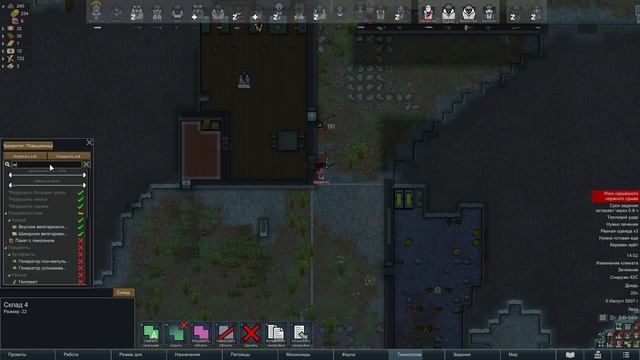 Атака на шахтёров, Rimworld 1.4 + Biotech, 78 серия смотреть онлайн