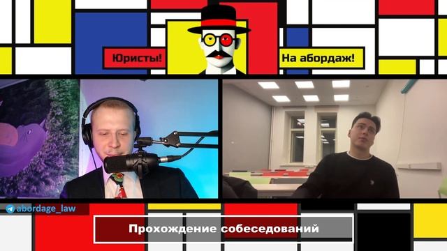 Юрист по сопровождению рынка ценных бумаг #13 смотреть онлайн