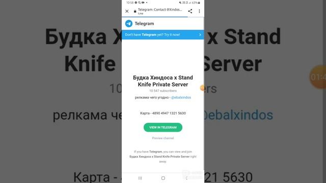 как скачать приватку v2 и симулятор ножей стендов2 смотреть онлайн