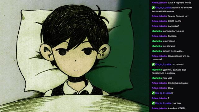 [Stream] Omori #2