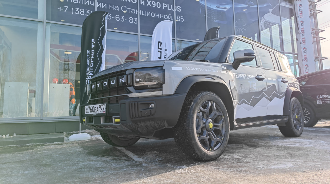 презентация jetour T2 смотреть онлайн