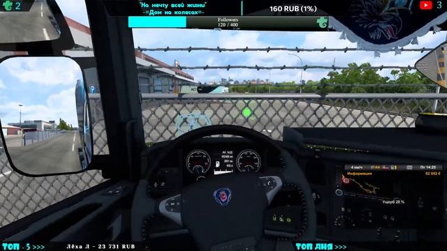 ETS 2 \ Во что поиграть??? Совет есть? Переходим на TROVO по ссылке в описании ниже) смотреть онлайн