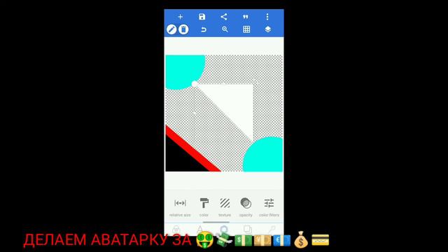 КАК СДЕЛАТЬ АВАТАРКУ ДЛЯ КЛАНА СТАНДОФФ 2? смотреть онлайн