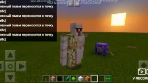 Как стать любым мобом в майнкрафте без модов