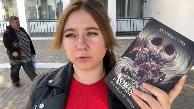 Локвуд и компания Кричащая лестница || обзор со спойлерами смотреть онлайн