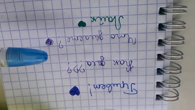Мой пенал!!)) смотреть онлайн