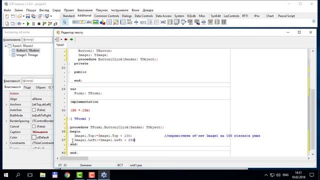 § 27. Вправа 1. Озон | 8 клас | Морзе смотреть онлайн