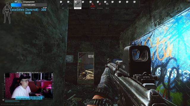 Пару каток. Пробуем. ESCAPE FROM TARKOV | ТАРКОВ | MICROFUUZE смотреть онлайн