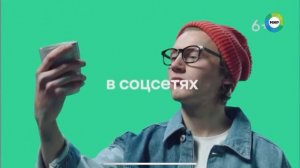 Рекламный блок (Мир, 09.05.2021)