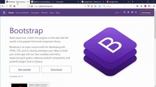 Урок 1. Bootstrap 4. Быстрый старт. Стартовый шаблон Bootstrap