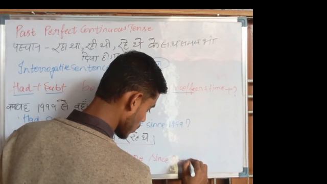past perfect continuous tense ❘ past perfect continuous tense simple sentence examples смотреть онлайн