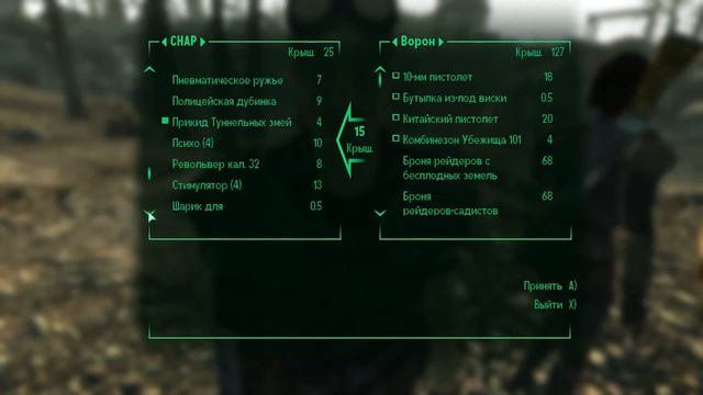Прохождение Fallout 3 02 ищем сведенье о папе avi смотреть онлайн