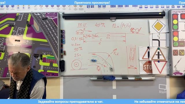 29.08 В Тема 26: "Юридическая ответственность" смотреть онлайн