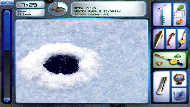 Pro Pilkki 2. Турнирный уровень 1. Задание 7. Pitkalampi смотреть онлайн