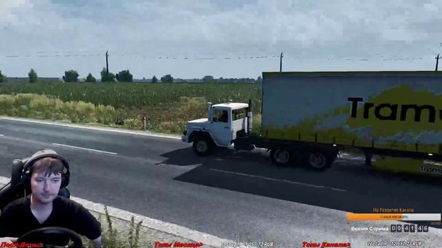 ETS2●Hungary Map - Карта Венгрии●Magirus Deutz●Live Stream●На руле Logitech G27 смотреть онлайн