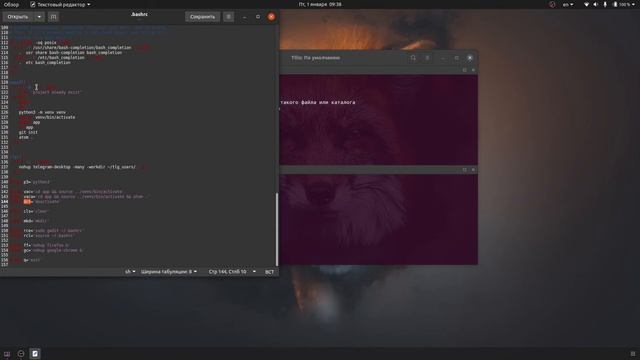 Упрощаем рутинные задачи через Alias и Bash смотреть онлайн