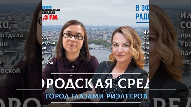 Гаражная амнистия-2021: советы экспертов смотреть онлайн