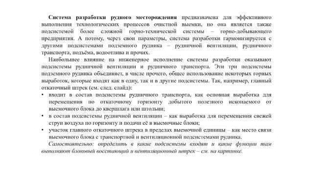 Тема 3 часть 6 смотреть онлайн
