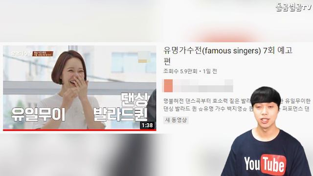 【ENG】싱어게인 이승윤, 로스쿨에 이어.. 마인 OST 참여!!! 드라마 감독들 러브콜 폭주!!! Lee Seung-yoon 돌곰별곰TV