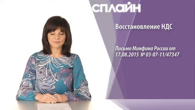 Новости для бухгалтера октябрь 2015 года. смотреть онлайн