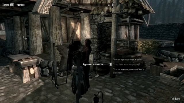 Skyrim. Как прокачать кузнечное дело за 1 минуту?! смотреть онлайн